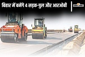 bihar road projects