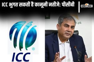 ICC may face legal actions: PCB