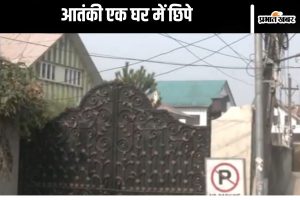 Jammu and Kashmir Encounter Video