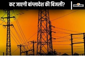 Bangladesh Power Crisis/ adani power