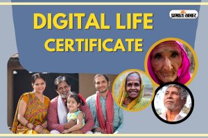 Digital Life Certificate