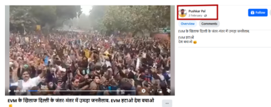 EVM Protest