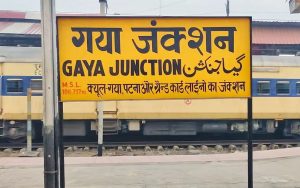 Gaya Junction News