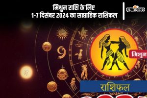 Gemini Weekly Horoscope 1 to 7 December 2024