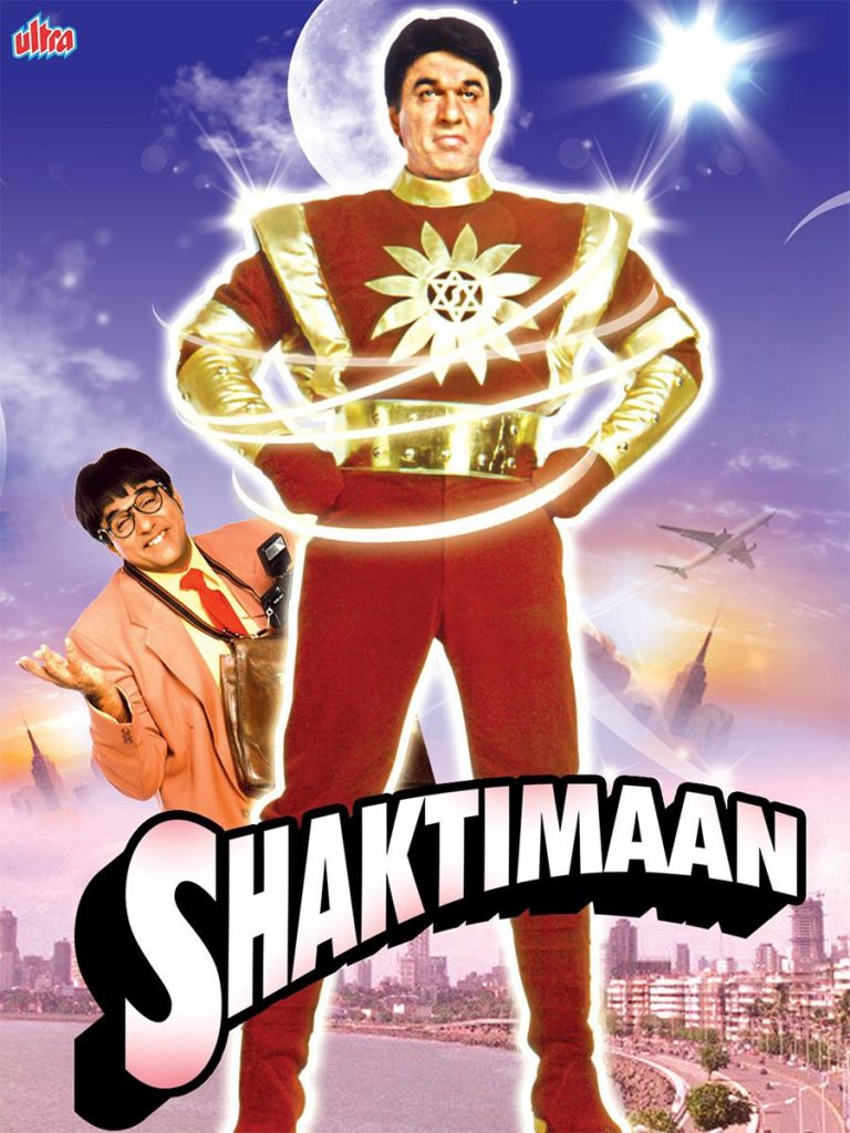 Shaktimaan 2 Teaser