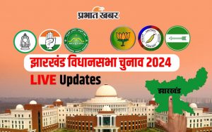 Jharkhand Election 2024 Phase 1 Voting Live Updates