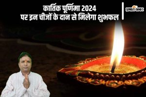 Kartik Purnima 2024 Daan