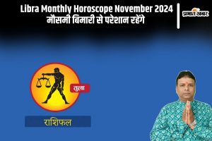 Libra Monthly Horoscope November 2024