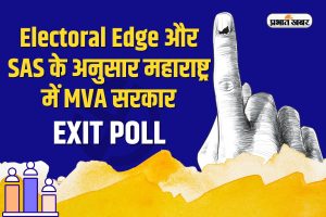 Maharashtra Exit Poll