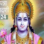 Utpanna Ekadashi 2024 Dates