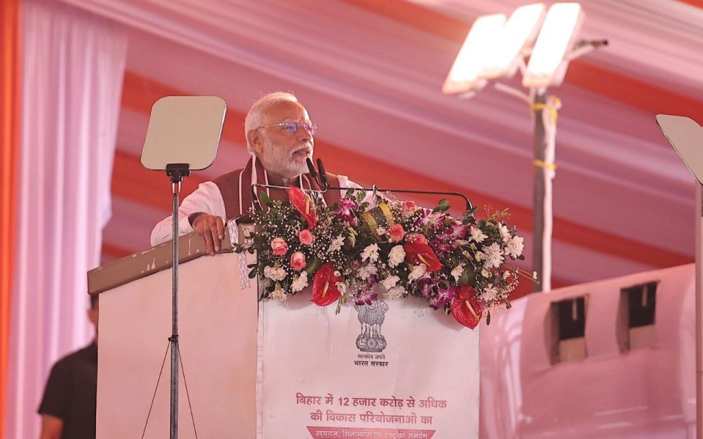 PM Modi AIIMS