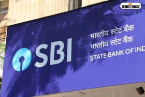 SBI Q2 results