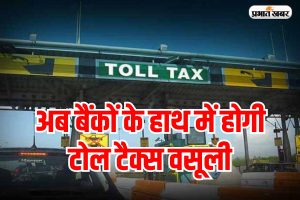 TOLL TAX