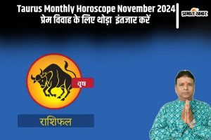 Taurus Monthly Horoscope November 2024