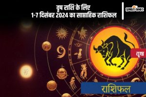 Taurus Weekly Horoscope 1 to 7 December 2024