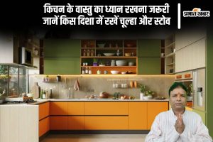 Vastu Tips For Kitchen