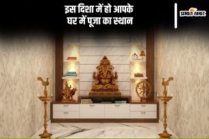 Vastu Tips for Puja Room