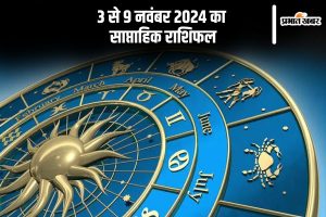 Weekly Horoscope 3 to 9 November 2024