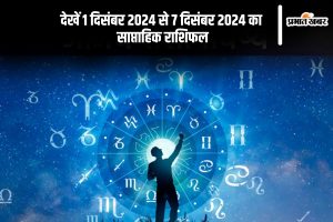 Weekly horoscope 1 December to 7 December 2024