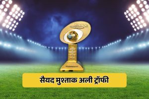 Syed Mushtaq Ali Trophy