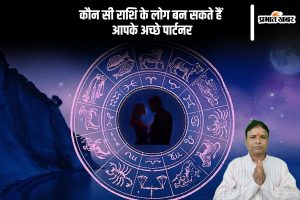 Zodiac Compatibility for marriage