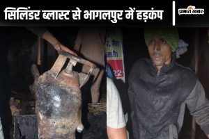 bhagalpur cylinder blast