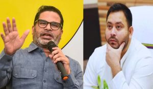 bihar by election news| Bihar By Election: Prashant Kishore caused damage to the Grand Alliance in the by-election! Tejashwi's tension increased...