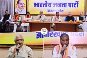 bjp review meeting ranchi jharkhand chunav 2024