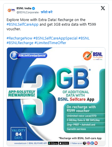 bsnl offer.jpg