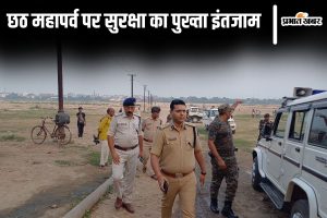 chhath mahaparv security| Chaath Puja 2024: Tight security arrangements in Bihar on Chhath festival, CRPF deployed from railway station to bus stands.