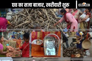 chhath puja