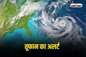 Cyclone Fengal