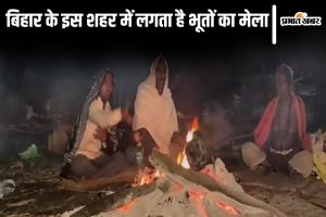 hajipur kartik purnima news| Bihar News: Ghost fair is held on Kartik Purnima in Hajipur, Bihar.