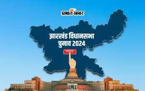 Sindri Vidhan Sabha Chunaw 2024