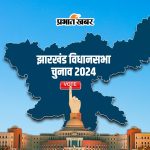 Nirsa Vidhan Sabha Chunaw 2024