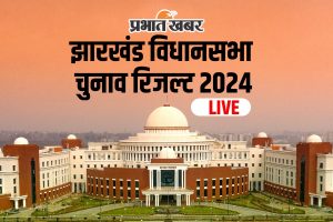 jharkhand election result 2024 live updates