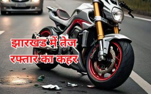 jharkhand road accident news