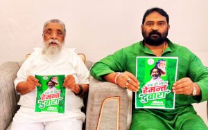 jmm manifesto adhikar patra shibu soren