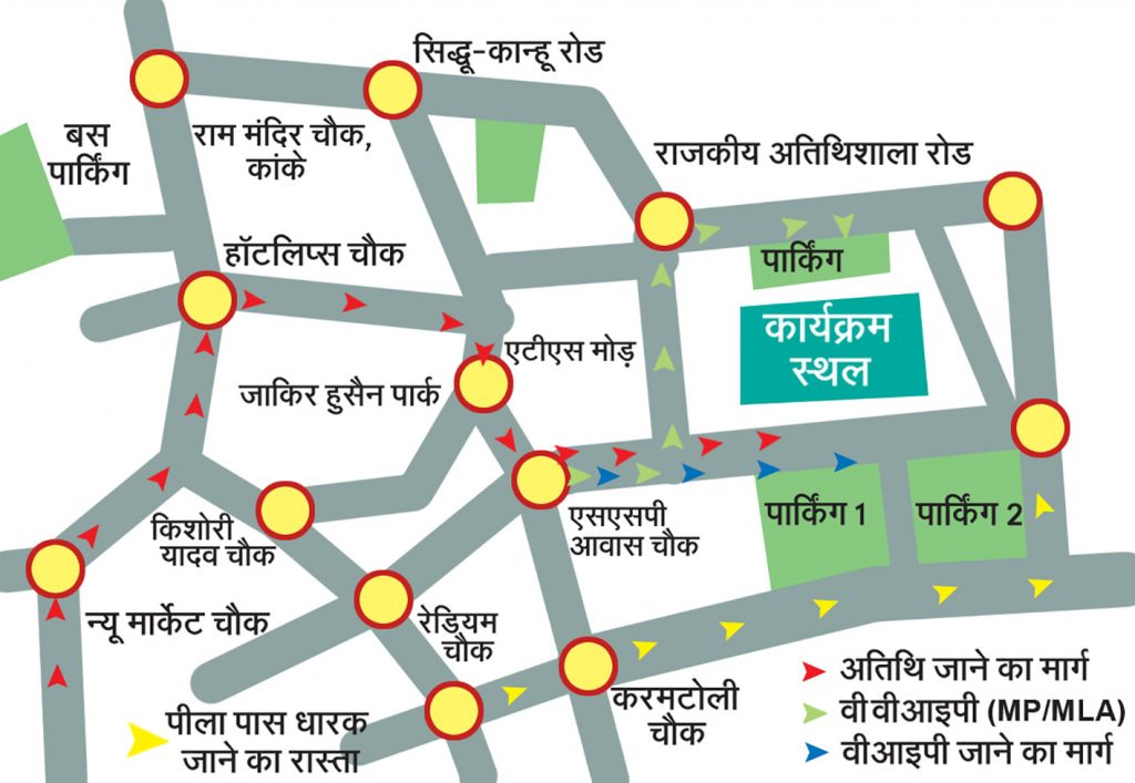 Map Sapath Grahan