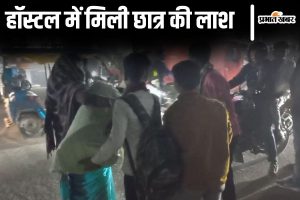 muzaffarpur news| Bihar News: Dead body of student found in hostel in Muzaffarpur