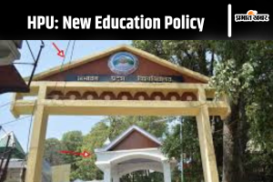 new education policy