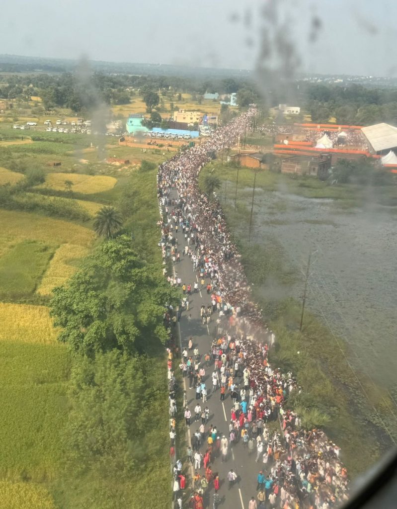 Pm Modi Rally In Chandankiyari