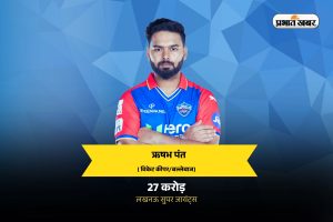 rishabh pant