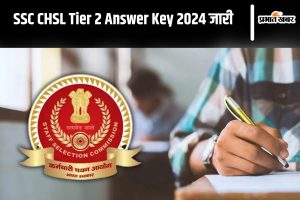 SSC CHSL tier 2 answer key 2024