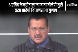 Arvind Kejriwal