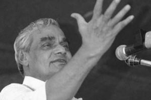 Atal Bihari Vajpayee