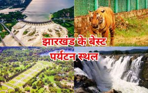 Best tourist spots of jharkhand