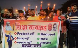 Bhagalpur bpsc protest news