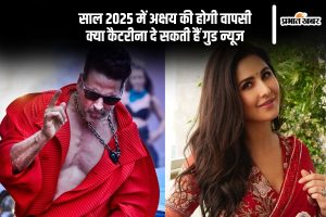 Bollywood Prediction 2025 in Hindi