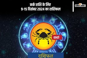 Cancer Weekly Horoscope 9 to 15 December 2024